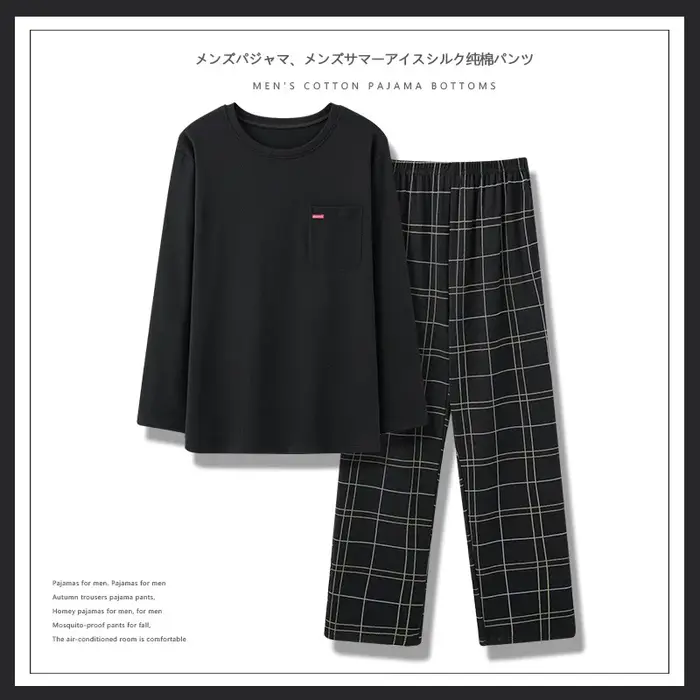 Ensembles de pyjama décontracté pour hommes printemps automne Chic Gentleman Pjs mode hommes vêtemen