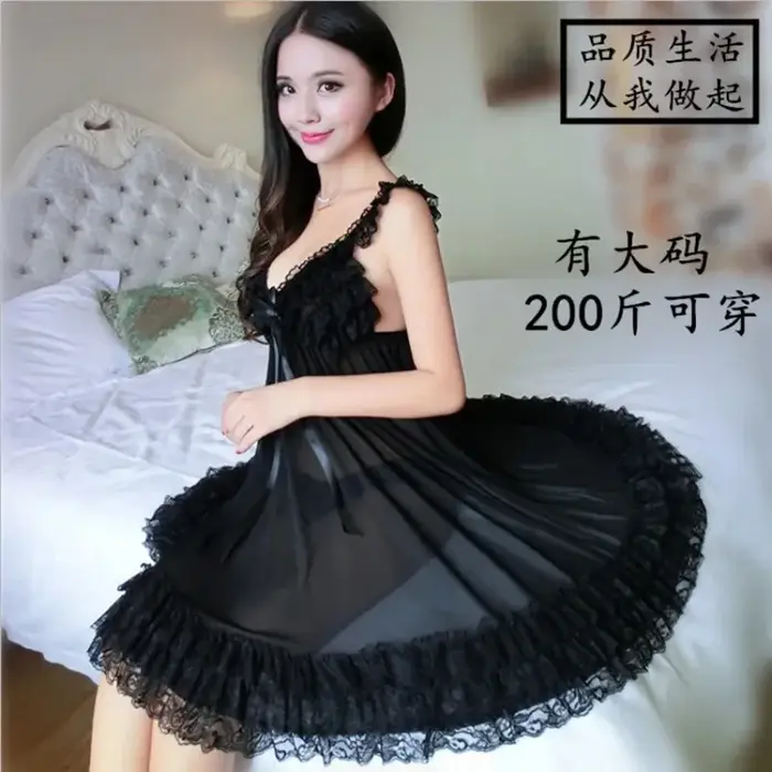 Robe de nuit pour femmes